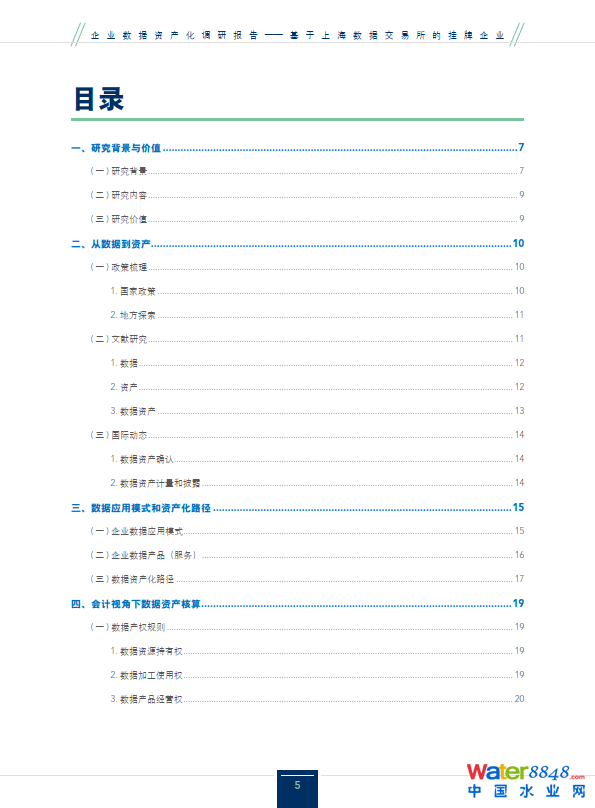 点击打开原图