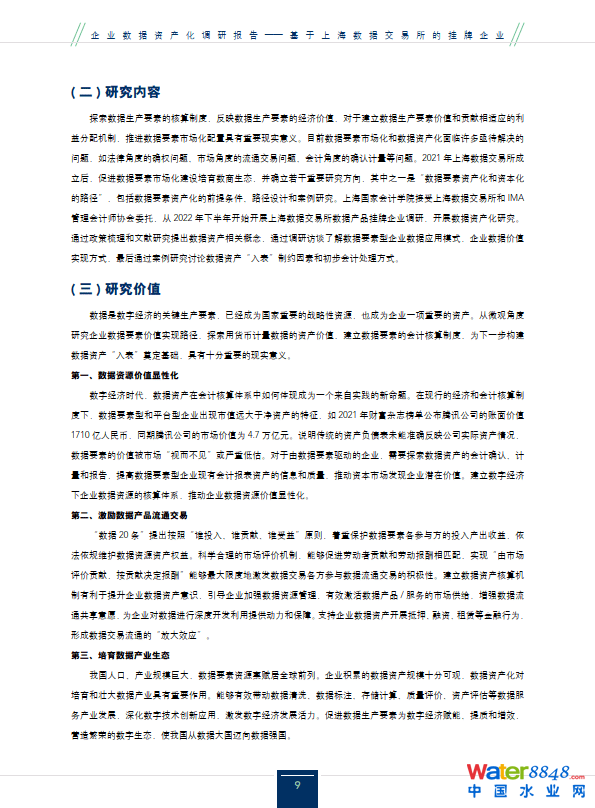 点击打开原图