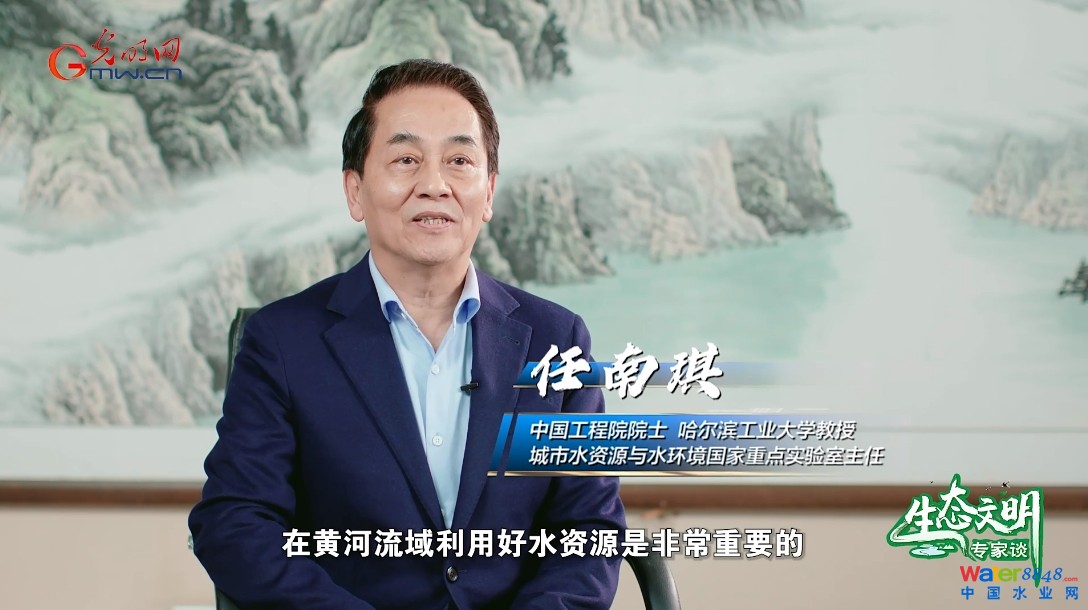 生態文明專家談｜任南琪：城市水污染治理，“灰綠結合”是關鍵