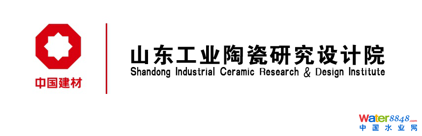 山東工業陶瓷研究設計院有限公司