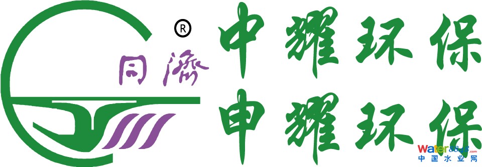 上海中耀環保實業有限公司