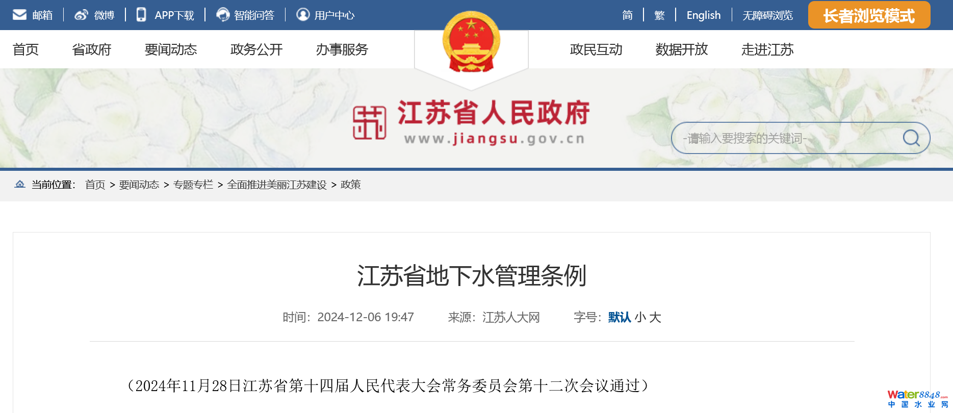 圖片.png